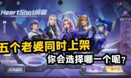 cf女团夺宝最新爆料,神秘宝藏即将揭晓，精彩剧情引粉丝热议！