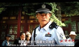 片警在线观看,揭秘基层警务工作