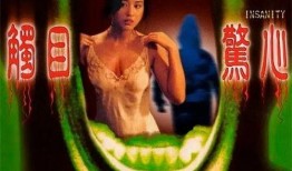 触目惊心电影在线观看,揭秘电影背后的震撼真相