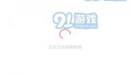 吃瓜爆料在线下载最新版,解锁最新版，尽享资讯盛宴