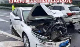 最新爆料车祸事件视频播放,现场惨状令人揪心