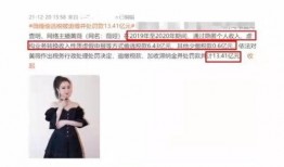 2022娱乐圈吃瓜事件,盘点年度十大吃瓜事件