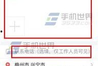 今日头条爆料的方法,掌握这些方法，轻松提升内容传播力！